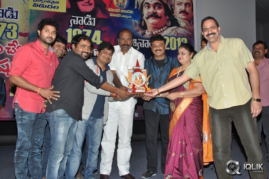 Manushulatho-Jagratha-Movie-Platinum-Disc-Function